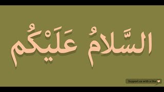 How to pronounce Assalamualaikum in Arabic  السلام عليكم [upl. by Pantia]