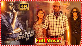 Vishal Thriller Blockbuster Telugu HD Movie  Detective Full Movie  South Cinema Hall [upl. by Ornas526]