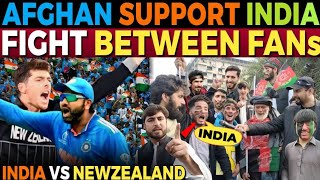 Afghan Support INDIA Fight Between Fans  IND Vs NZ  Afghan Reaction About India on 2 March CT2025 [upl. by Fenn]