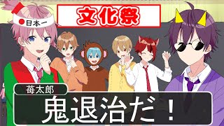 【アニメ遠井さん】この学校の文化祭がマジひどいＷＷＷＷＷ【すとぷり】 [upl. by Wilt]